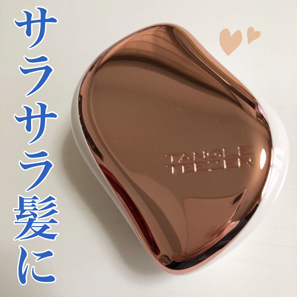 コンパクトスタイラー/TANGLE TEEZER/ヘアブラシを使ったクチコミ（1枚目）