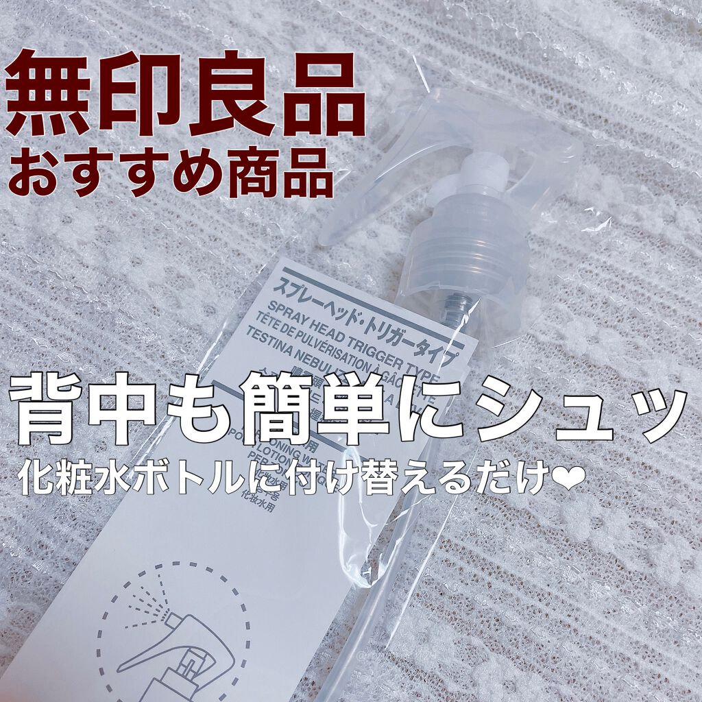 ハトムギ化粧水(ナチュリエ スキンコンディショナー R )/ナチュリエ/化粧水を使ったクチコミ(1枚目)