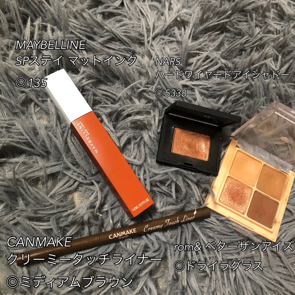 クリーミータッチライナー/キャンメイク/ジェルアイライナーを使ったクチコミ（2枚目）