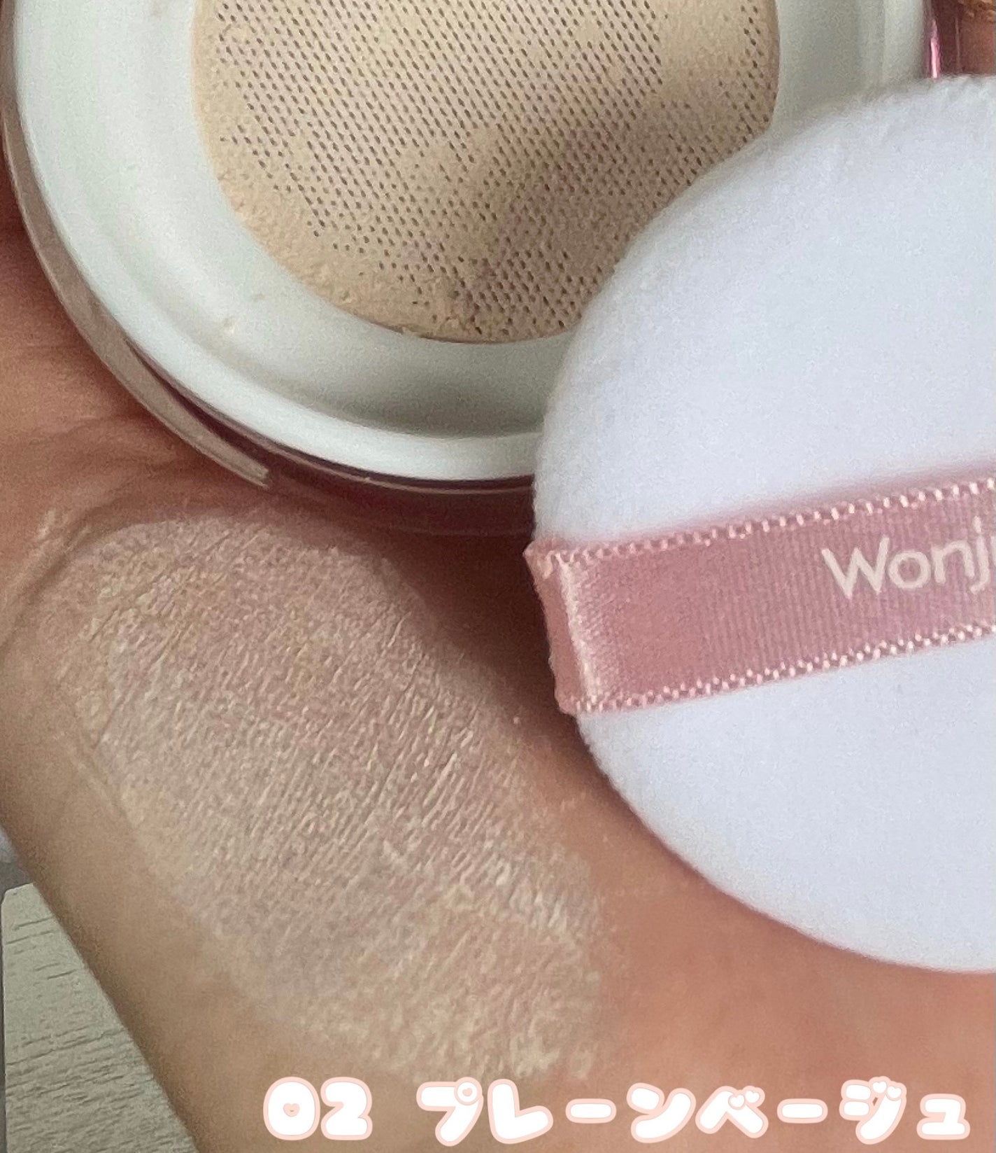 ウォンジョンヨ フィクシングブラーパウダー N/Wonjungyo/ルースパウダーを使ったクチコミ(4枚目)