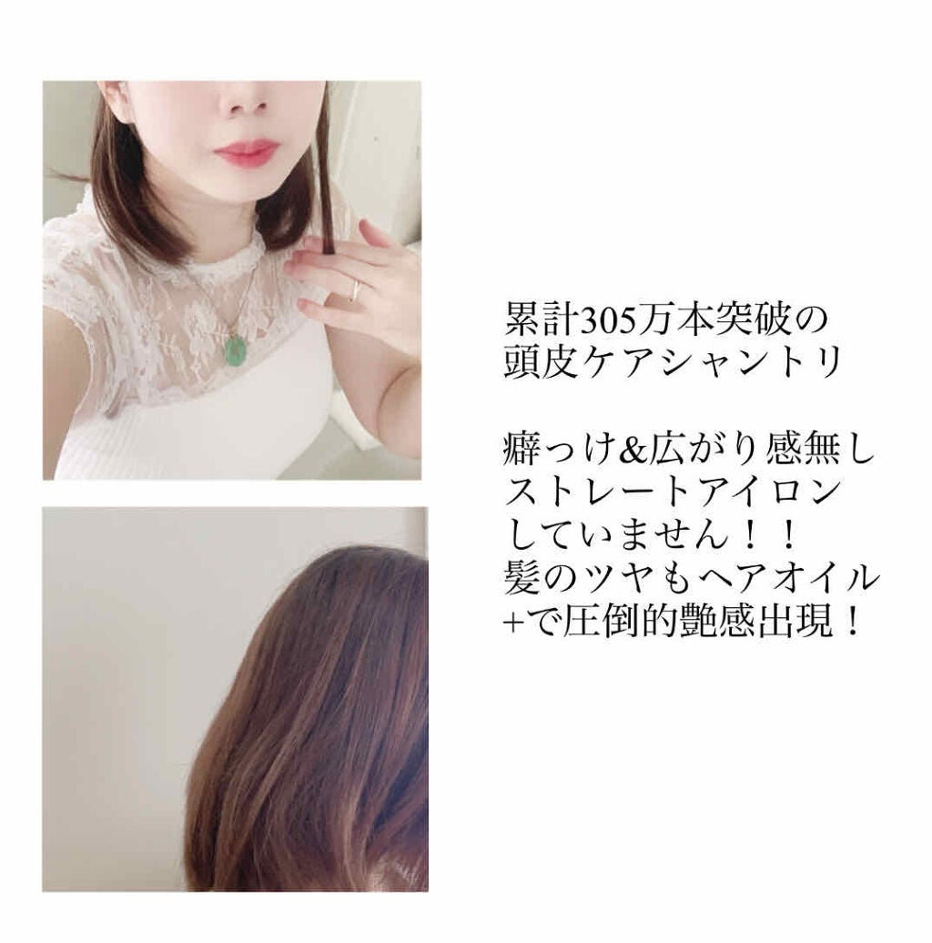 ジャムウ・スカルプクレンザー/エルシーラブコスメ/頭皮ケアを使ったクチコミ(2枚目)