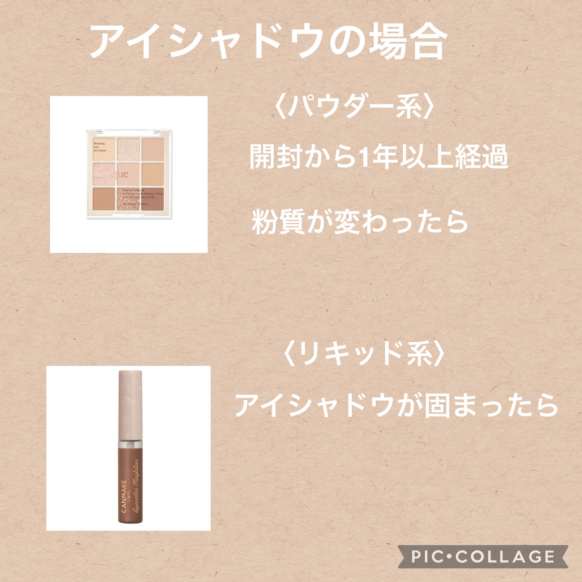 シャドウパレット/dasique/アイシャドウパレットを使ったクチコミ（2枚目）