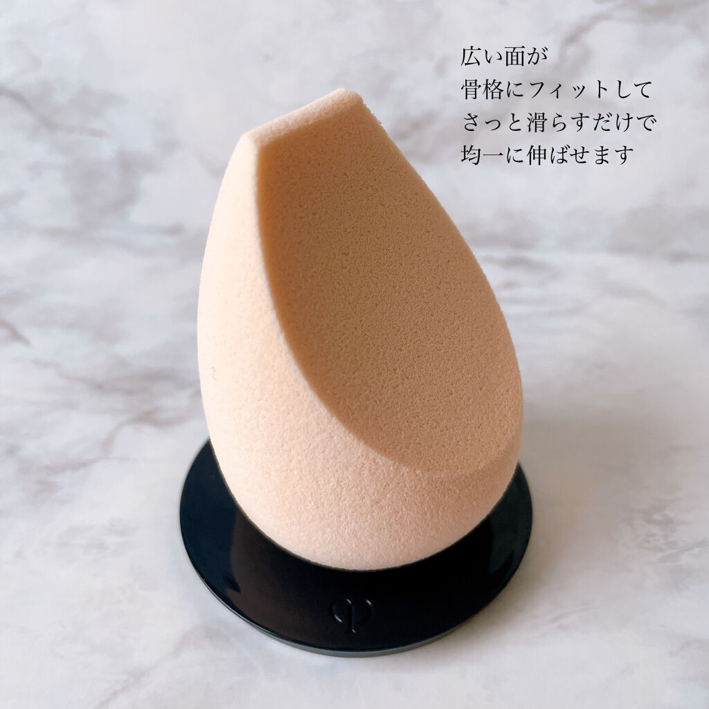 レポンジュ/クレ・ド・ポー ボーテ/パフ・スポンジを使ったクチコミ（2枚目）