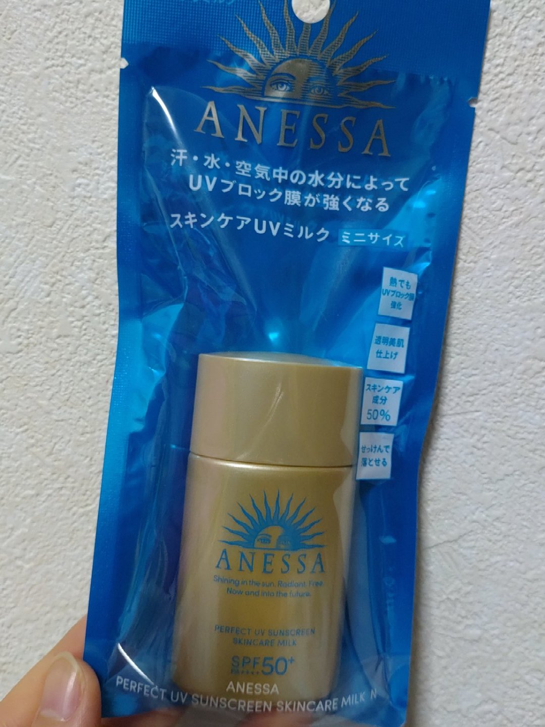 パーフェクトUV スキンケアミルク N/アネッサ/日焼け止め・UVケアを使ったクチコミ（1枚目）