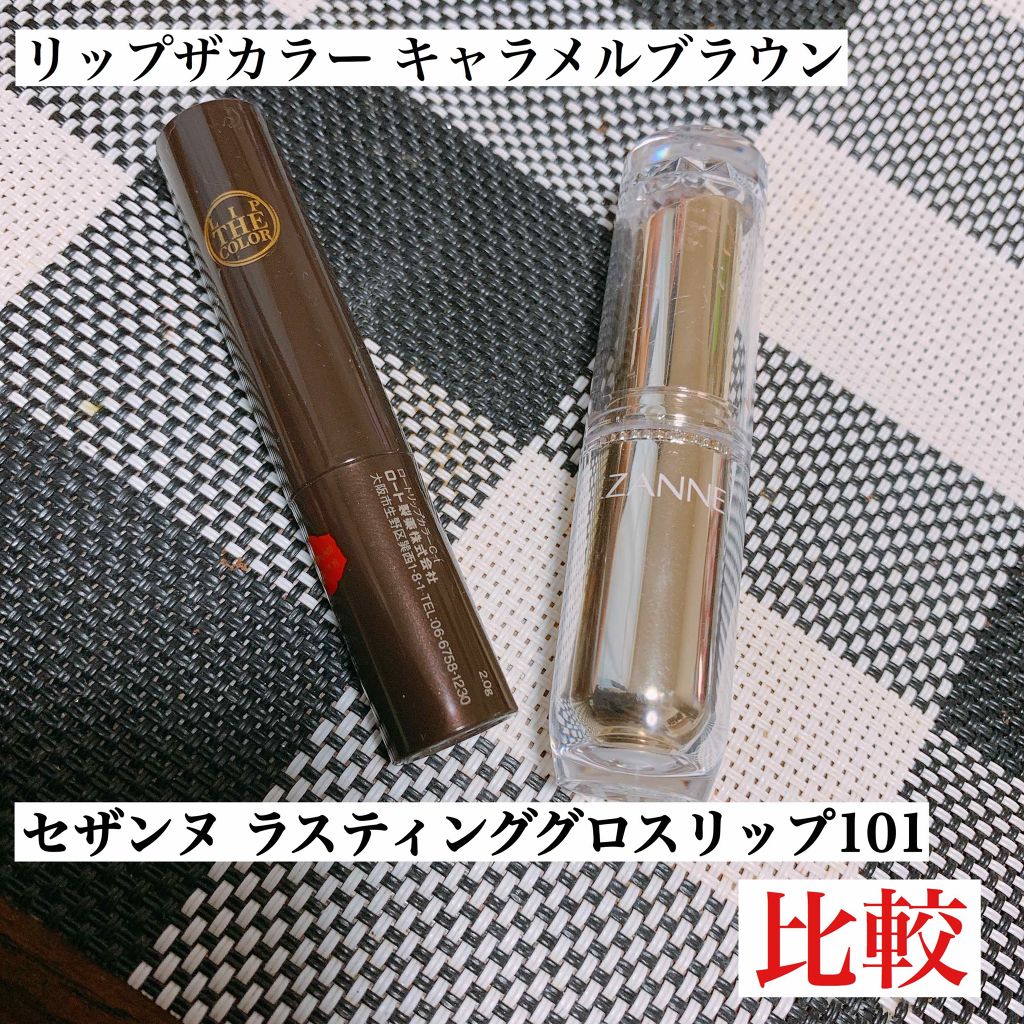 ラスティンググロスリップ/CEZANNE/口紅を使ったクチコミ（1枚目）