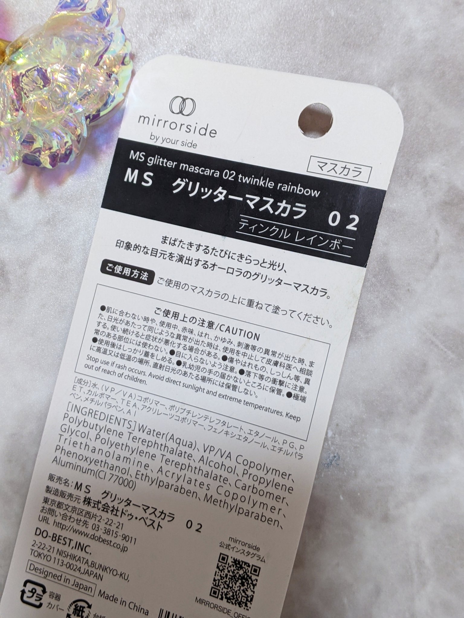 MS グリッターマスカラ/mirrorside/マスカラを使ったクチコミ（2枚目）