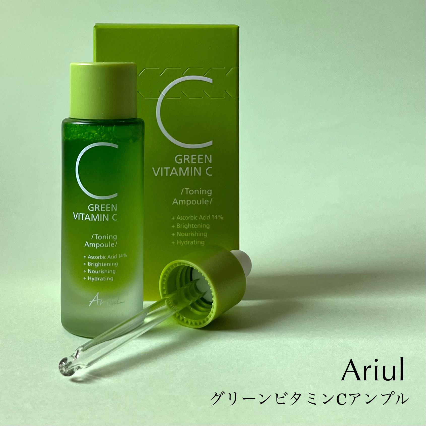 グリーンビタミンCスティック/Ariul/フェイスバームを使ったクチコミ（2枚目）