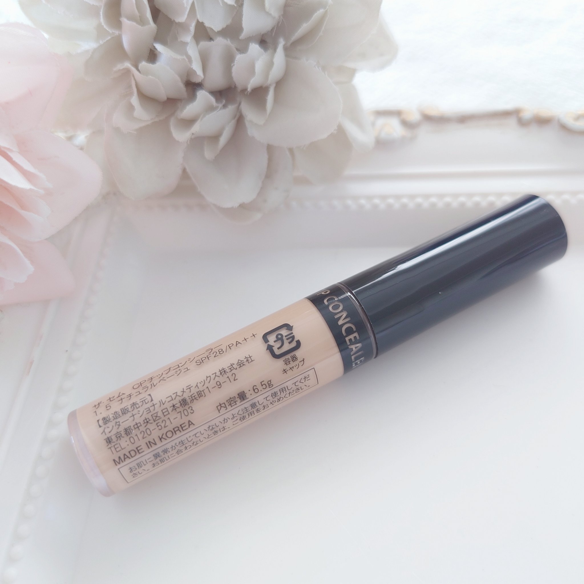 カバーパーフェクション チップコンシーラー 1.5 ナチュラルベージュ/the SAEM/リキッドコンシーラーを使ったクチコミ（3枚目）