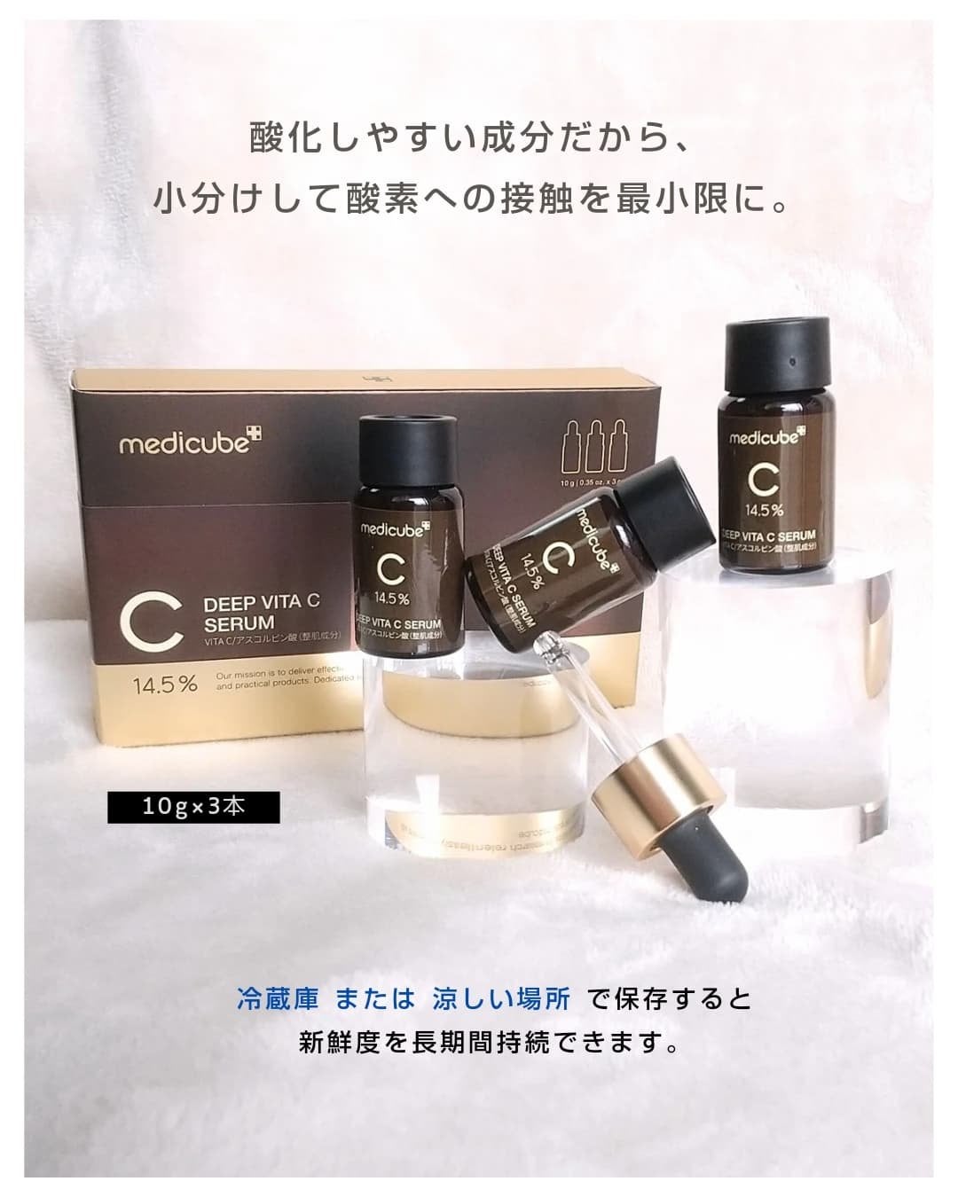 ディープビタCアンプル2.0/MEDICUBE/美容液を使ったクチコミ(3枚目)