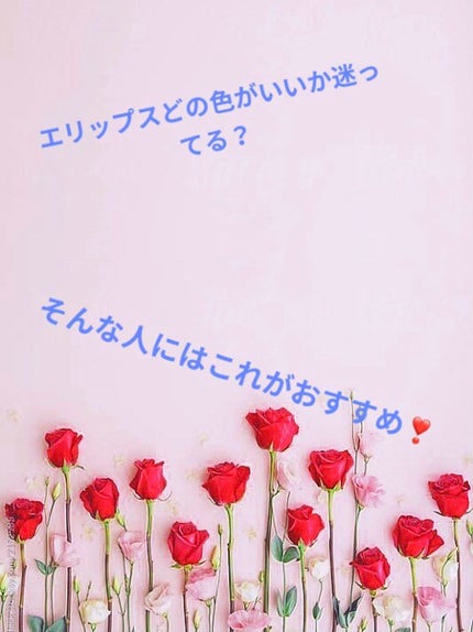 ãã¢ãŒãªã€ã«ãããªãŒãã¡ã³ãã/ellips/ãã¢ãªã€ã«ã䜿ã£ãã¯ãã³ãïŒ1æç®ïŒ