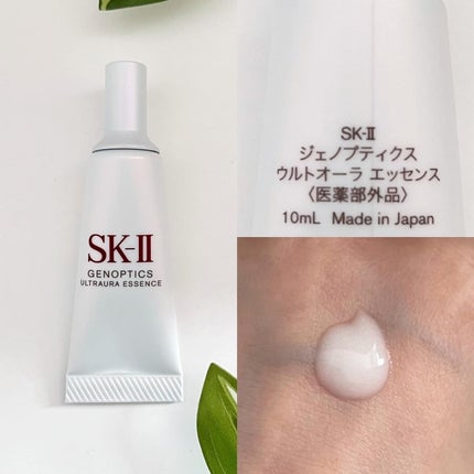 ピテラ™ ヒーロー セット/SK-II/トライアルキットを使ったクチコミ(4枚目)