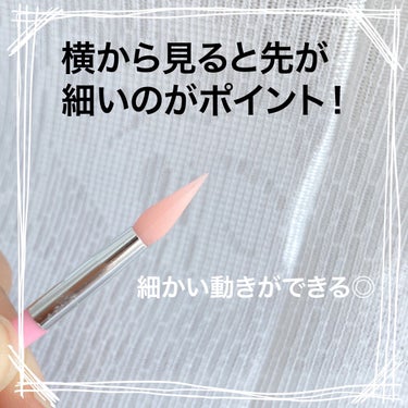 ゾエ on LIPS 「サン宝石で買えるシリコンチップがいかに便利なのかを紹介してみた..」（2枚目）