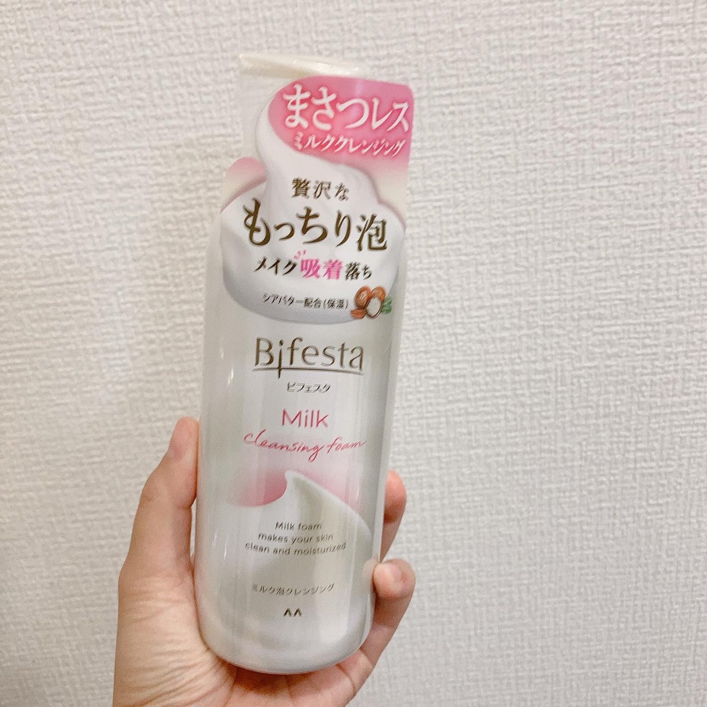 もっちりミルク泡クレンジング/ビフェスタ/クレンジングを使ったクチコミ(1枚目)