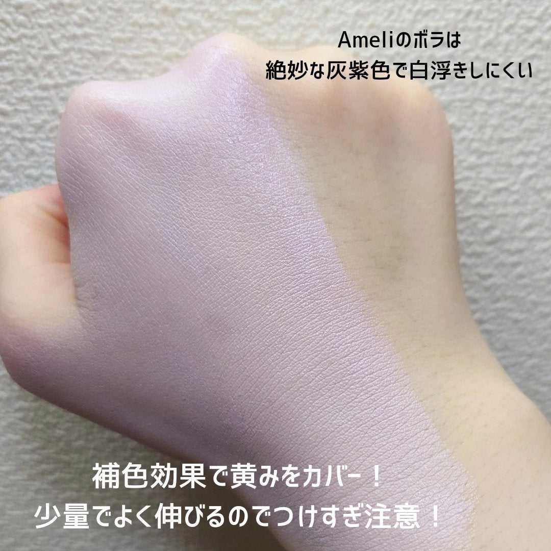 コンプリメントシリーズクッション 紫色(ボラ)/Ameli/クッションファンデーションを使ったクチコミ(5枚目)