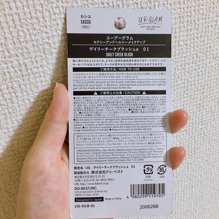 UR GLAM DAILY CHEEK BLUSH/U R GLAM/パウダーチークを使ったクチコミ(5枚目)