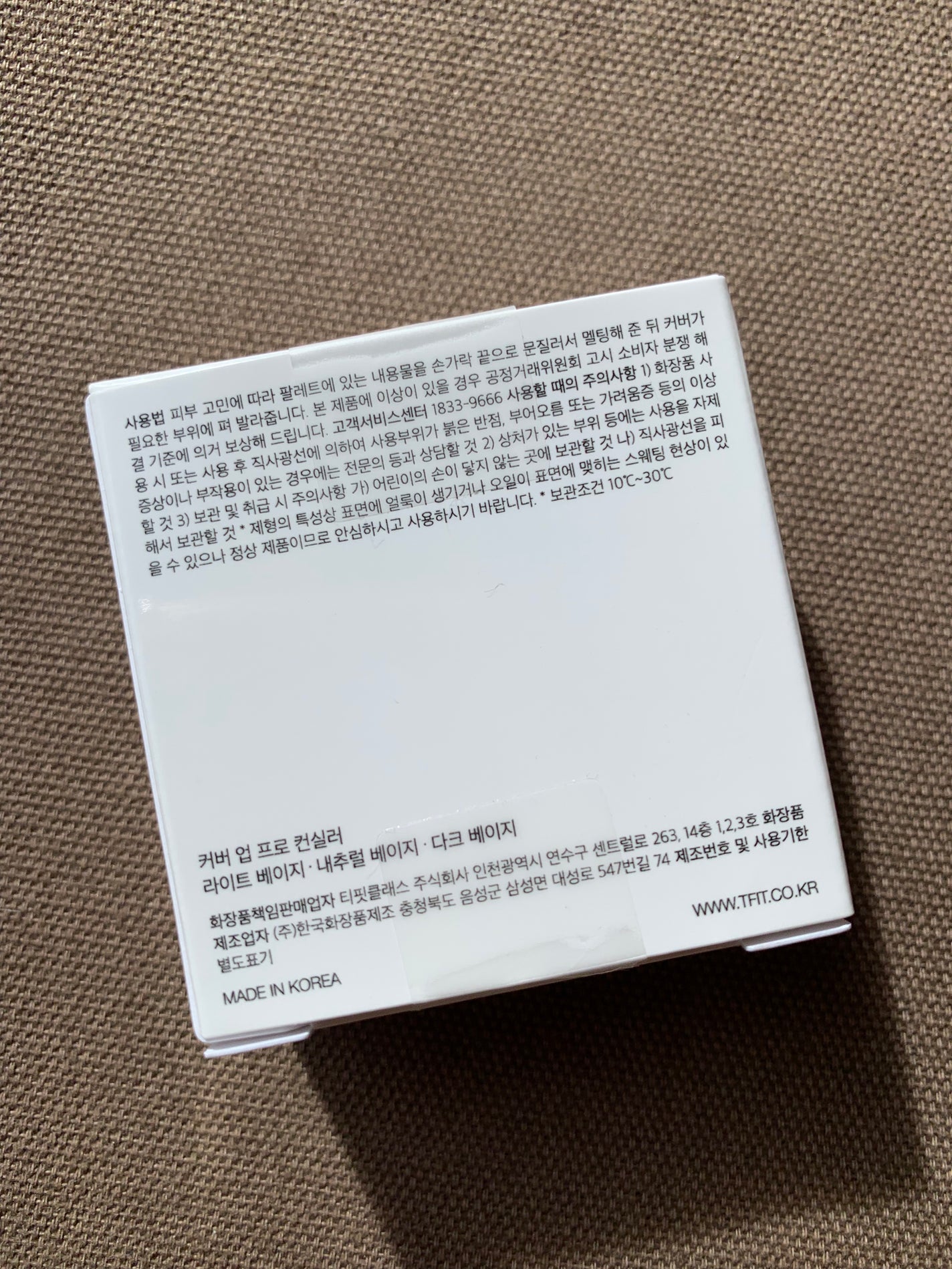 カバーアッププロコンシーラー/TFIT/パレットコンシーラーを使ったクチコミ(6枚目)