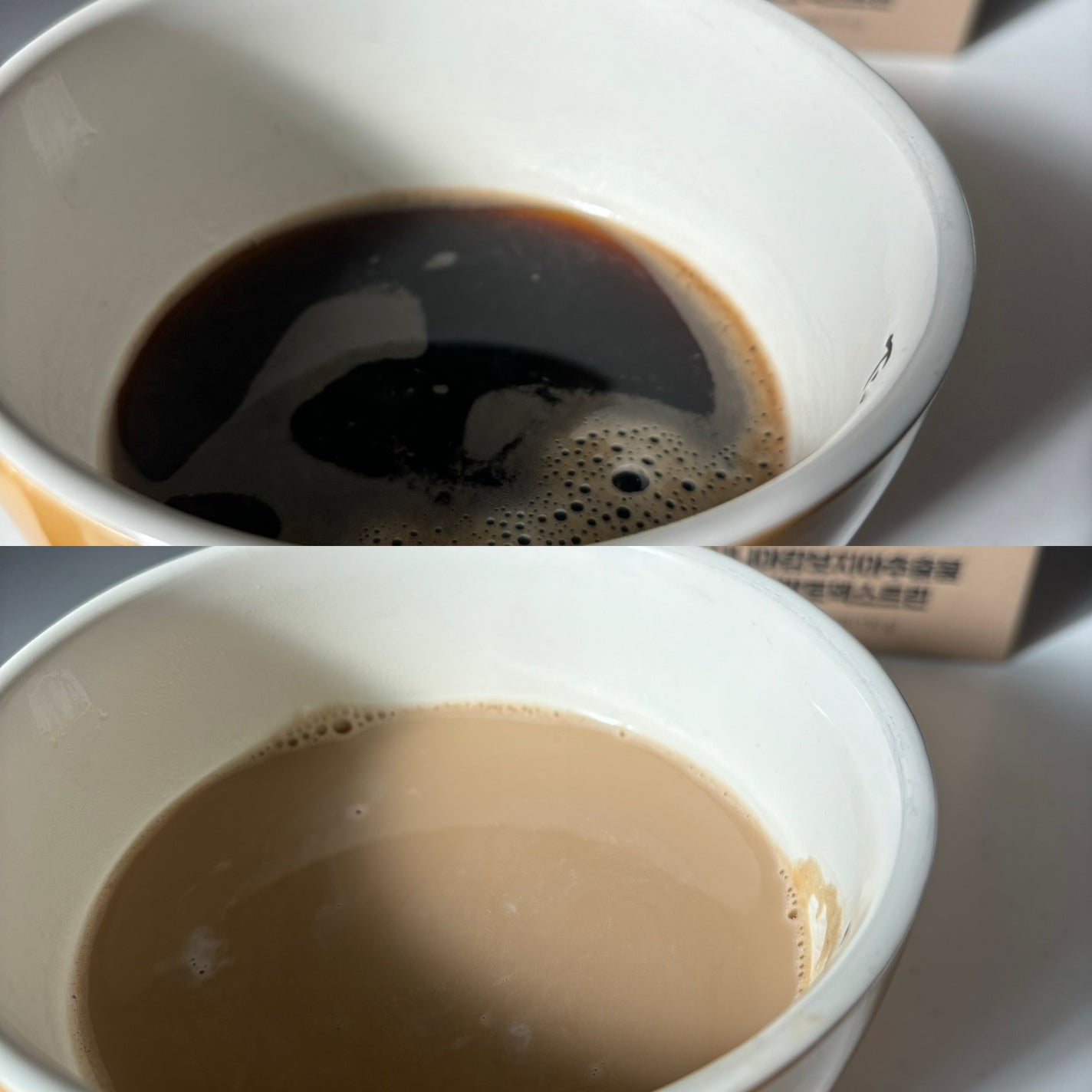 ダイエットSコーヒー/PRUMWELLNESS/ドリンクを使ったクチコミ(3枚目)