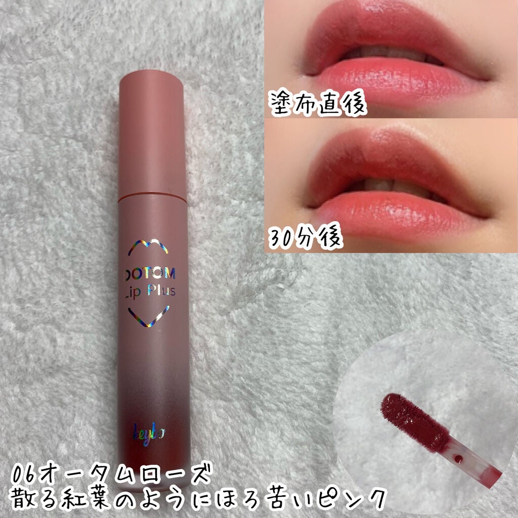 ドトムリッププラスプランパー/keybo/リッププランパーを使ったクチコミ(4枚目)