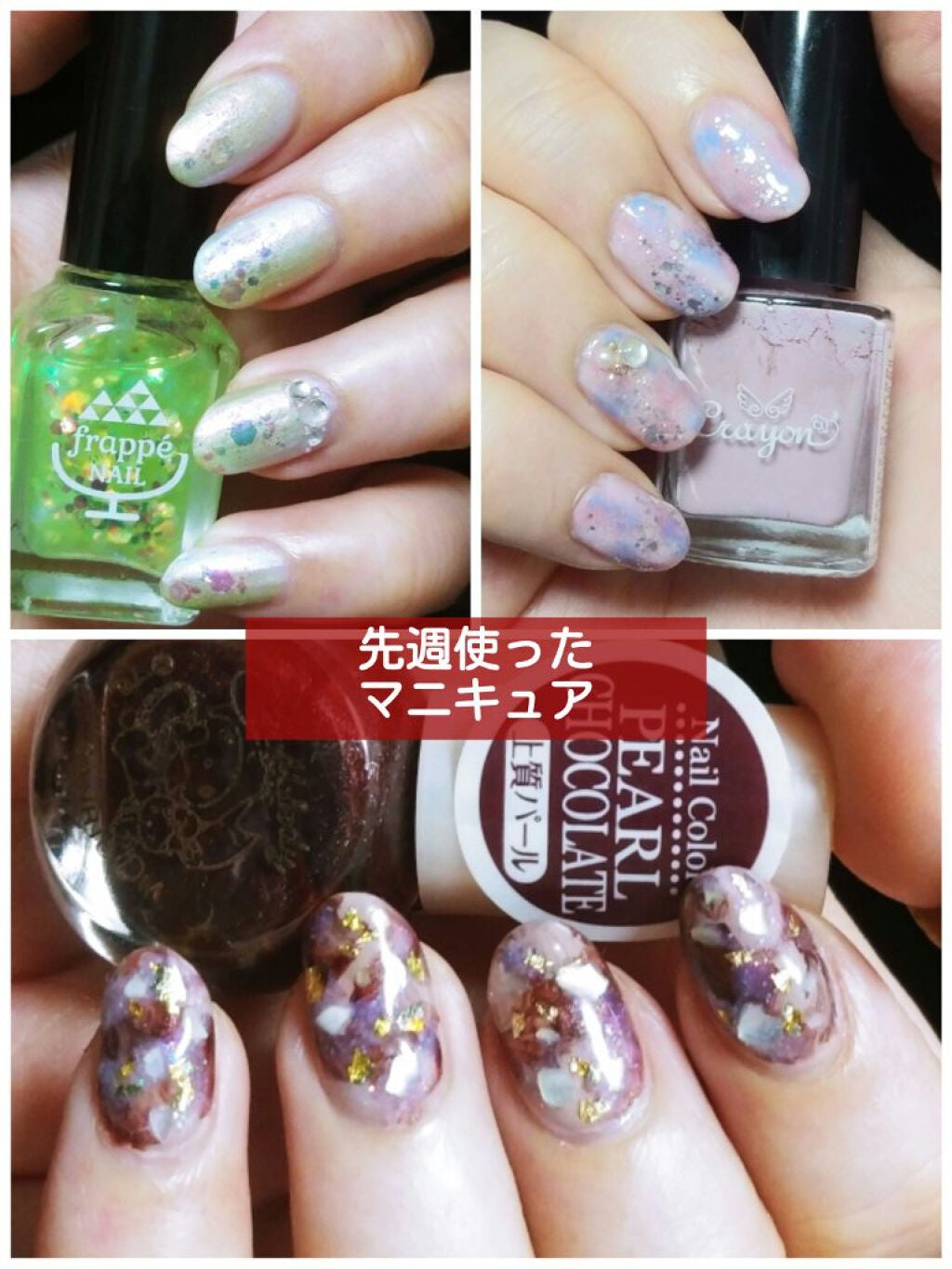 ダイヤモンドネイルポリッシュ/HOMEI/マニキュアを使ったクチコミ(1枚目)