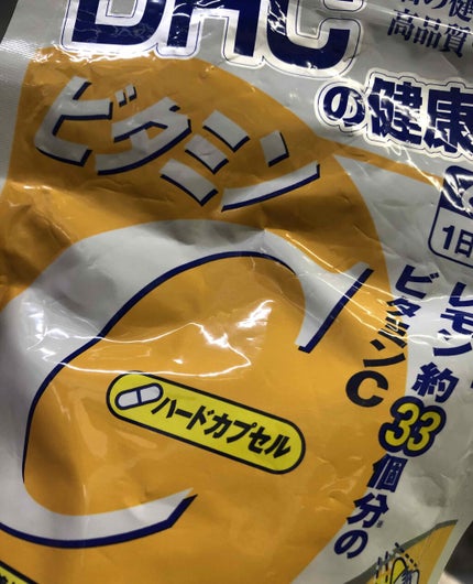 DHC ビタミンCハードカプセル/DHC/美容サプリメントを使ったクチコミ(4枚目)