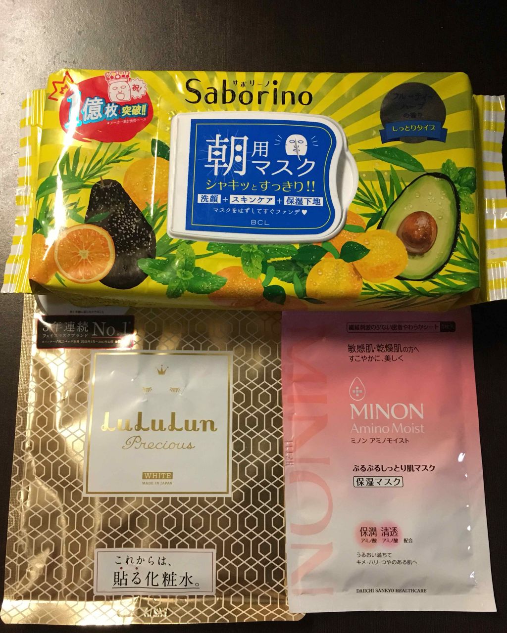 目ざまシート ひきしめタイプ/サボリーノ/シートマスク・パックを使ったクチコミ（1枚目）