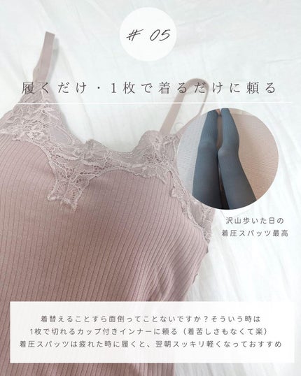 とも on LIPS 「他投稿はこちら⇨@tomo__happylife…………………..」(6枚目)