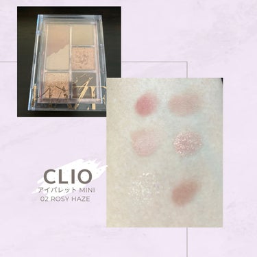 CLIO(クリオ)
プロ アイパレット ミニ
02(ROZY HAZE)

ずーっとCLIOが気になっていて、勇気を出して買ってみたこのMINIアイパレット。

使ってみて感動しました✨
発色も綺麗だし