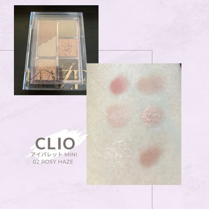 プロ アイパレット ミニ/CLIO/アイシャドウパレットを使ったクチコミ(1枚目)