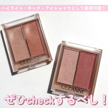 フェイスグロウカラー/CEZANNE/クリームハイライトを使ったクチコミ(8枚目)