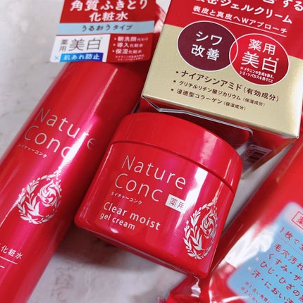 ネイチャーコンク 薬用クリアローション/ネイチャーコンク/拭き取り化粧水を使ったクチコミ(2枚目)