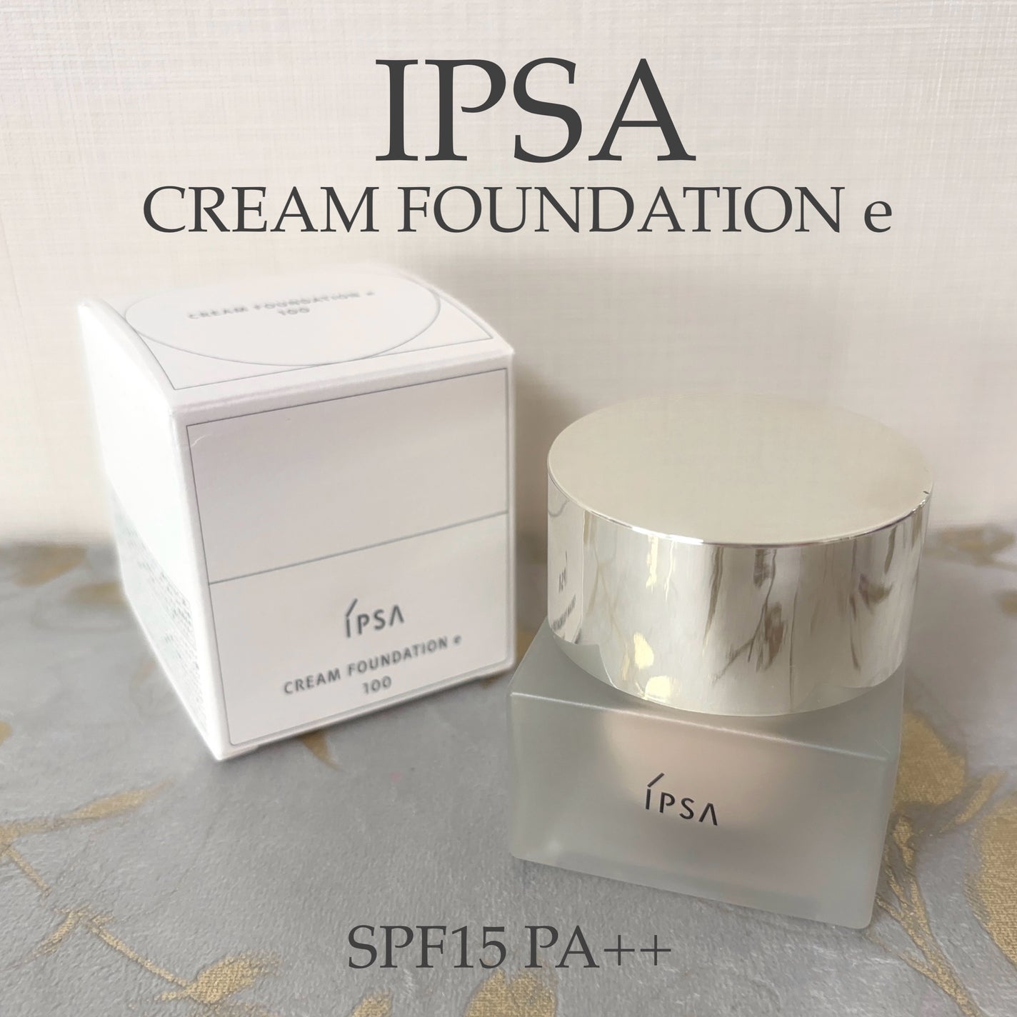 クリーム ファウンデイションe/IPSA/リキッドファンデーションを使ったクチコミ(1枚目)