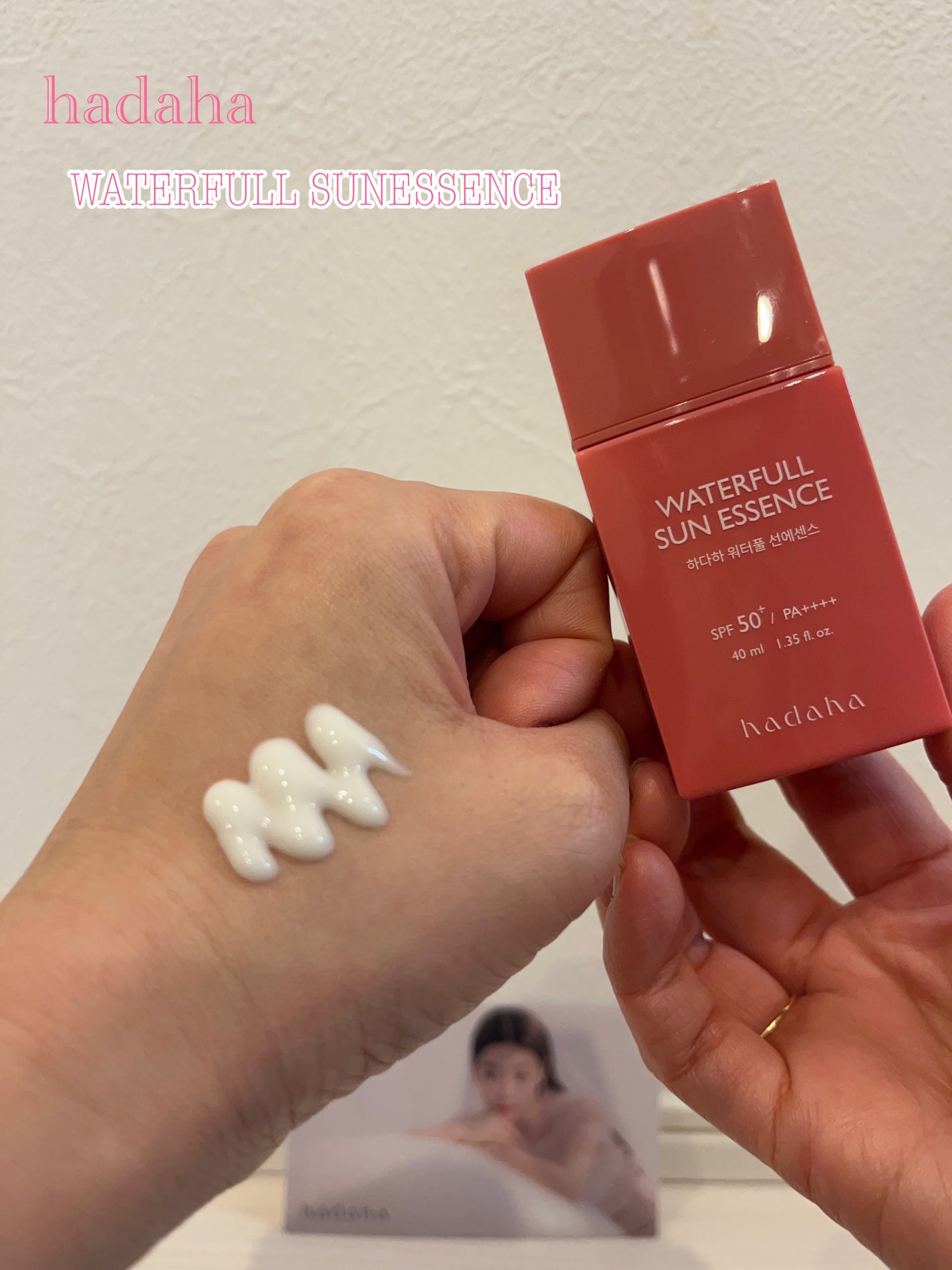 ウォーターフルサンエッセンス/hadaha/日焼け止めローションを使ったクチコミ(1枚目)