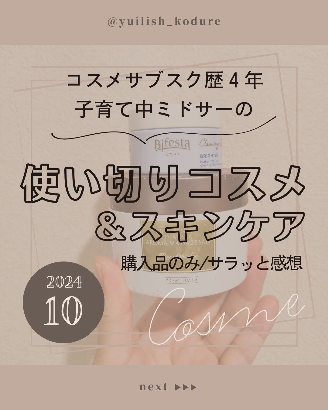 竹歯ブラシ/WannaBee/歯ブラシを使ったクチコミ（1枚目）