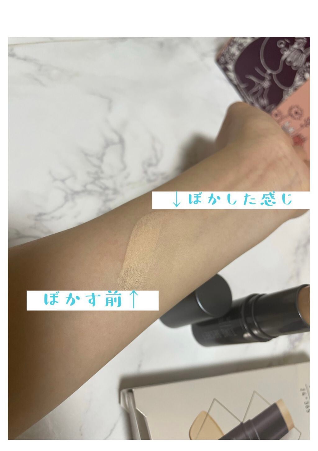 ミネラルエッセンス BB/TIME SECRET/その他ファンデーションを使ったクチコミ(4枚目)