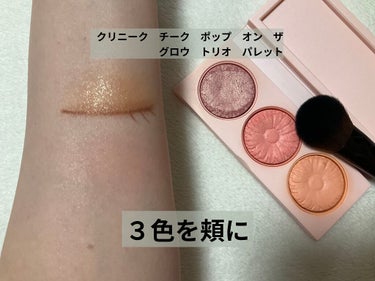 インジーニアス パウダーアイズ N 21 ミルキーコーラル/RMK/シングルアイシャドウの画像