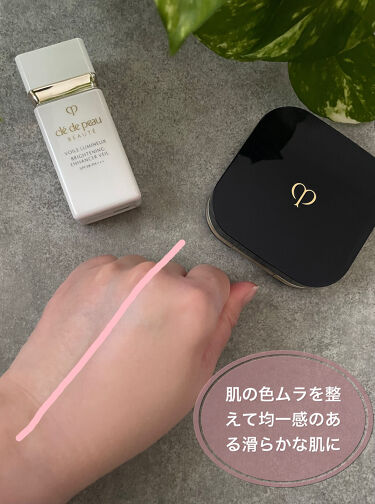 試してみた】タンクッションエクラ/クレ・ド・ポー ボーテの商品情報 試してみた】タンクッションエクラ/クレ・ド・ポー ボーテの商品情報