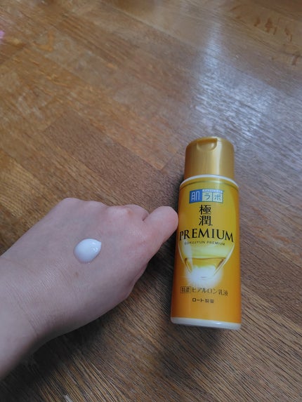 極潤プレミアム ヒアルロン乳液/肌ラボ/乳液を使ったクチコミ(2枚目)
