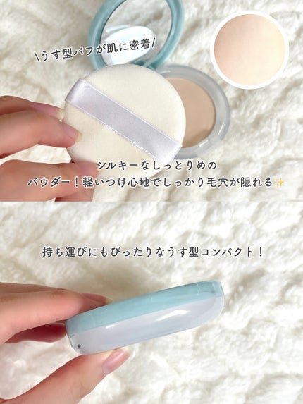 エクセル プロテクティブ  UVリタッチパウダー/excel/プレストパウダーを使ったクチコミ(3枚目)