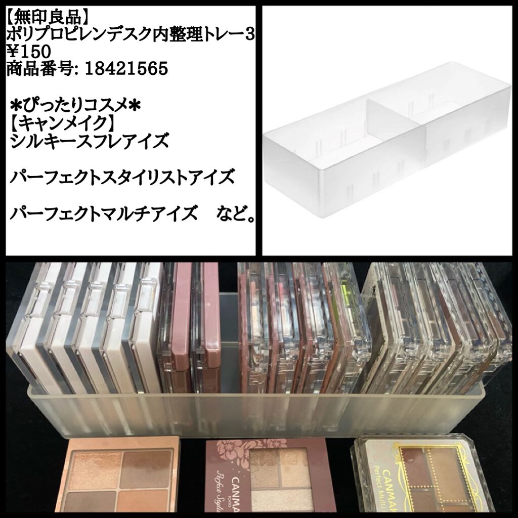 コスメ収納/DAISO/その他化粧小物を使ったクチコミ(4枚目)