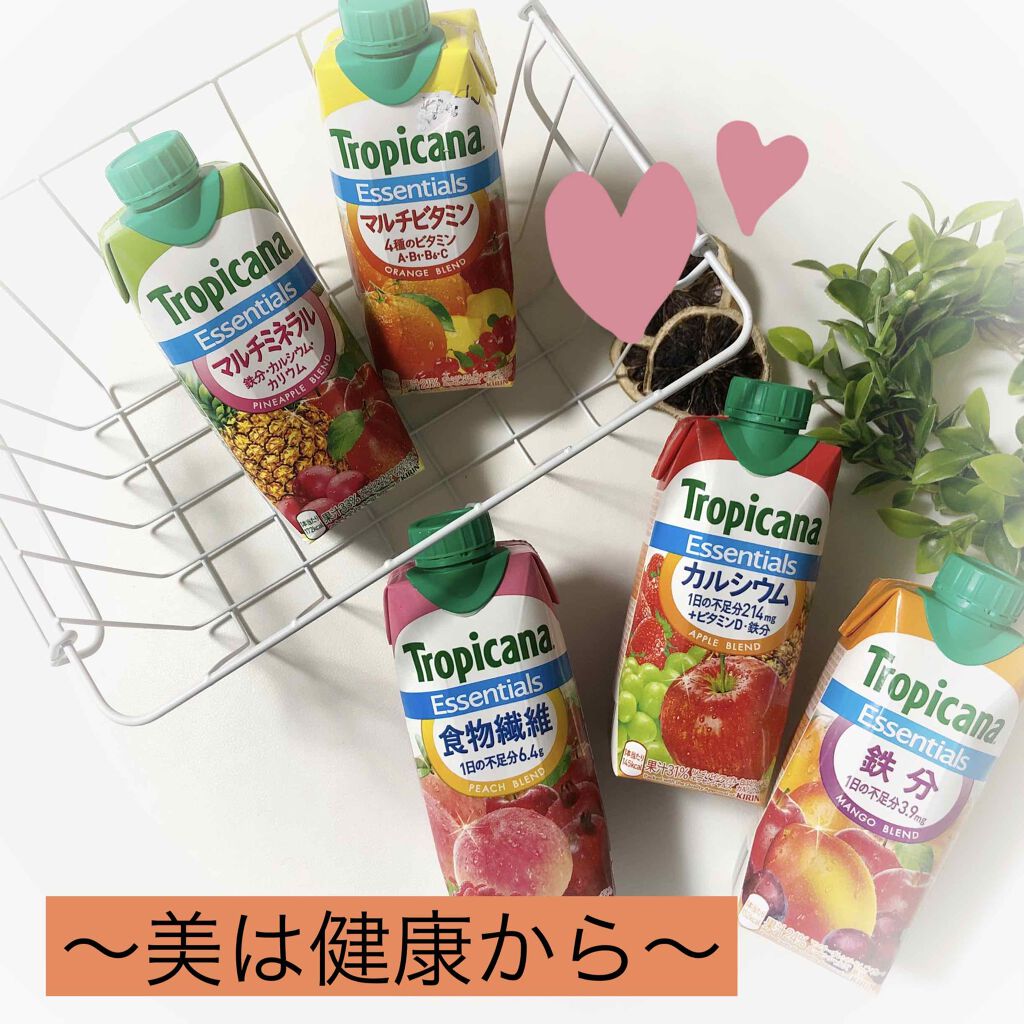 トロピカーナ エッセンシャルズ/トロピカーナ/スムージーを使ったクチコミ（1枚目）