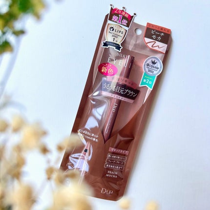 シルキーリキッドアイライナーWP/D-UP/リキッドアイライナーを使ったクチコミ(4枚目)