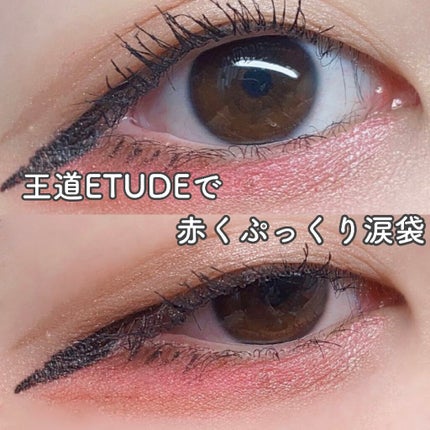 ルックアット マイアイズ/ETUDE/単色アイシャドウを使ったクチコミ(1枚目)