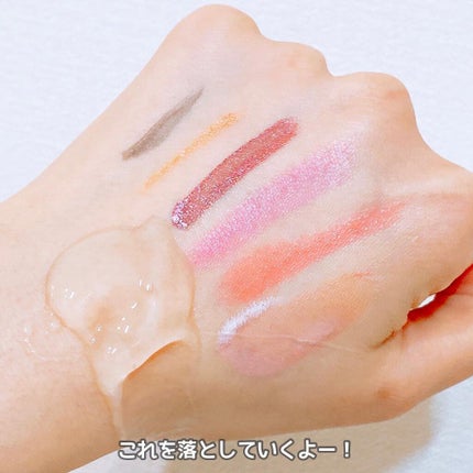 えび松(春br) on LIPS 「安心健康ライフ株式会社様より薬用天然クレンジングDoWhit..」(5枚目)