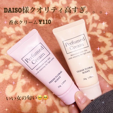 na on LIPS 「はじめまして＾＾投稿を見てくださり有難うございます🌿今日はDA..」（1枚目）