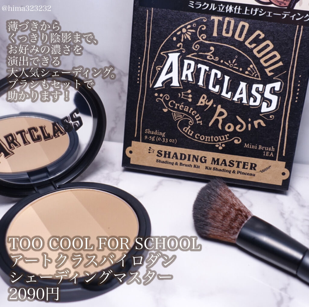 SQ アンチポリューションヘアジュレミスト アクアマグノリアの香り/ShinkoQ/ヘアミストを使ったクチコミ（2枚目）