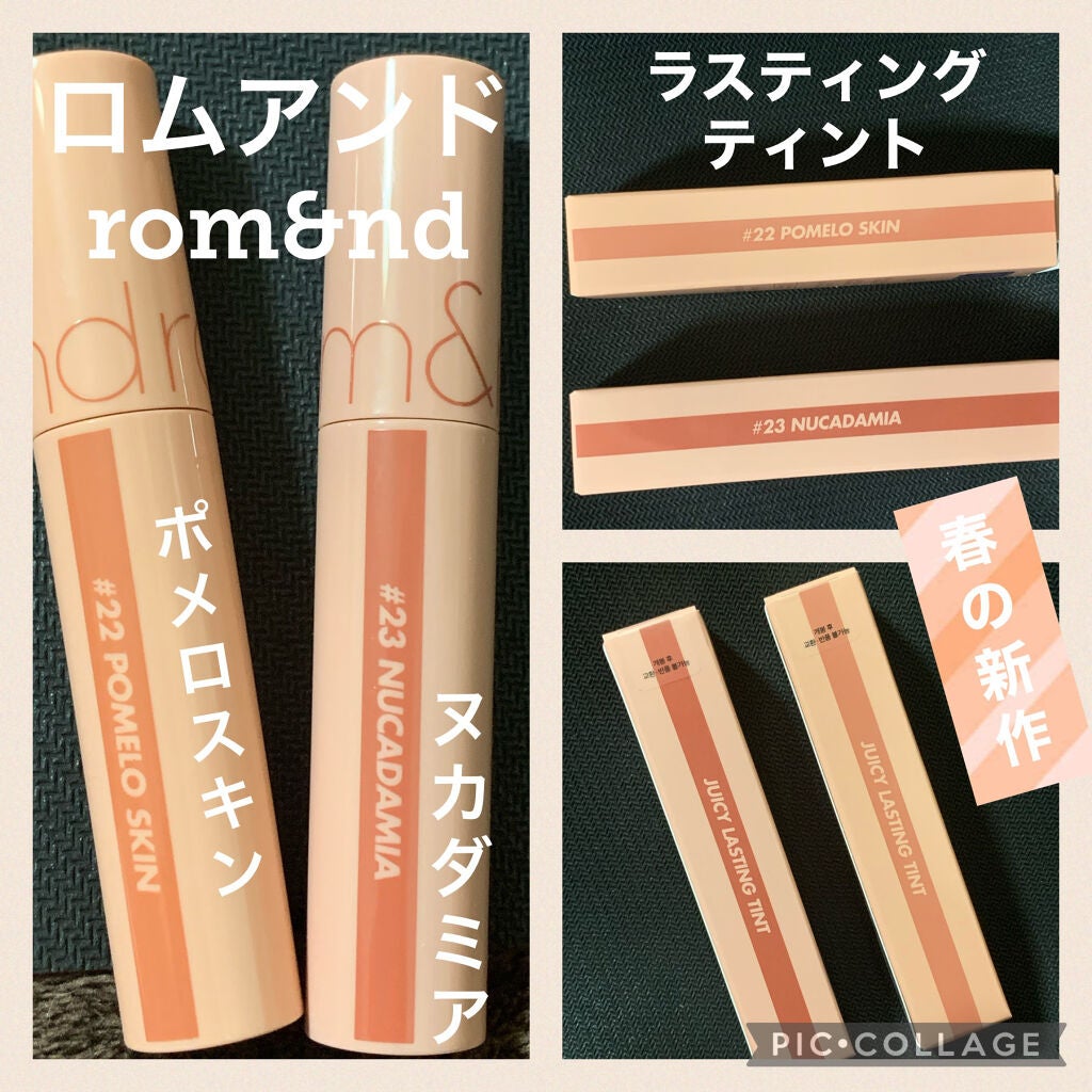 ジューシーラスティングティント/rom&nd/リップティントを使ったクチコミ(1枚目)