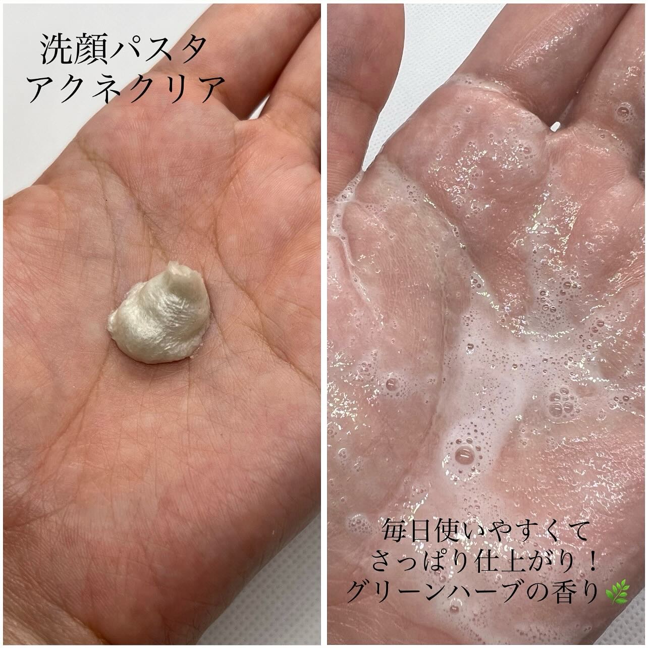 ロゼット スキンコンディショナーｉ/ロゼット/化粧水を使ったクチコミ（3枚目）