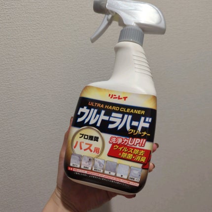 ウルトラハードクリーナー バス用/リンレイ/その他を使ったクチコミ(1枚目)