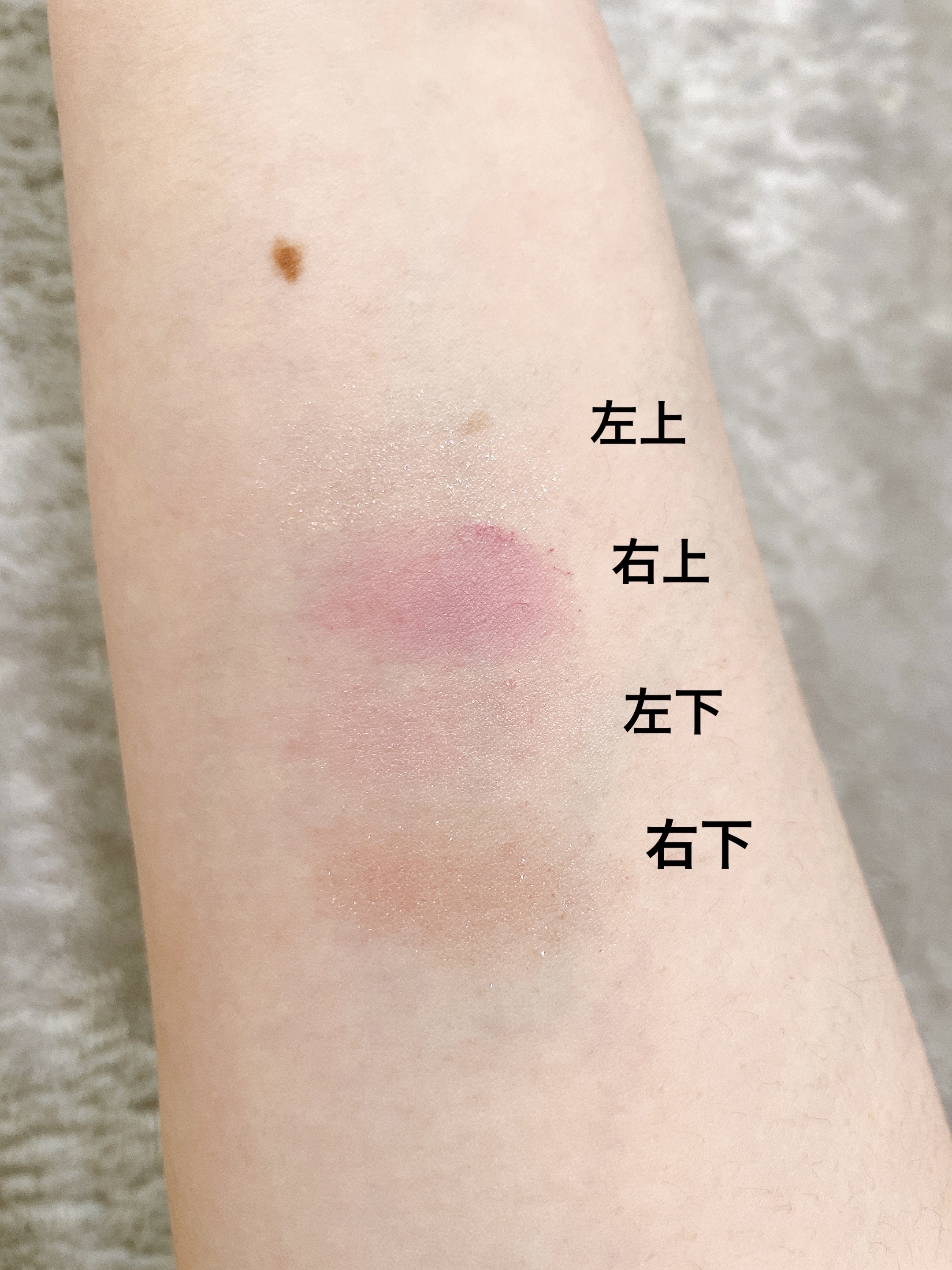 ミネラルクラッシィシャドー カームピンク(限定)/エトヴォス/アイシャドウパレットを使ったクチコミ（2枚目）