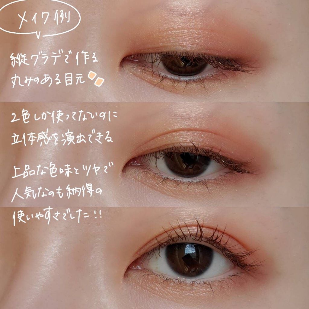 エレガンス アルモニーアイズ/Elégance/アイシャドウパレットを使ったクチコミ(4枚目)